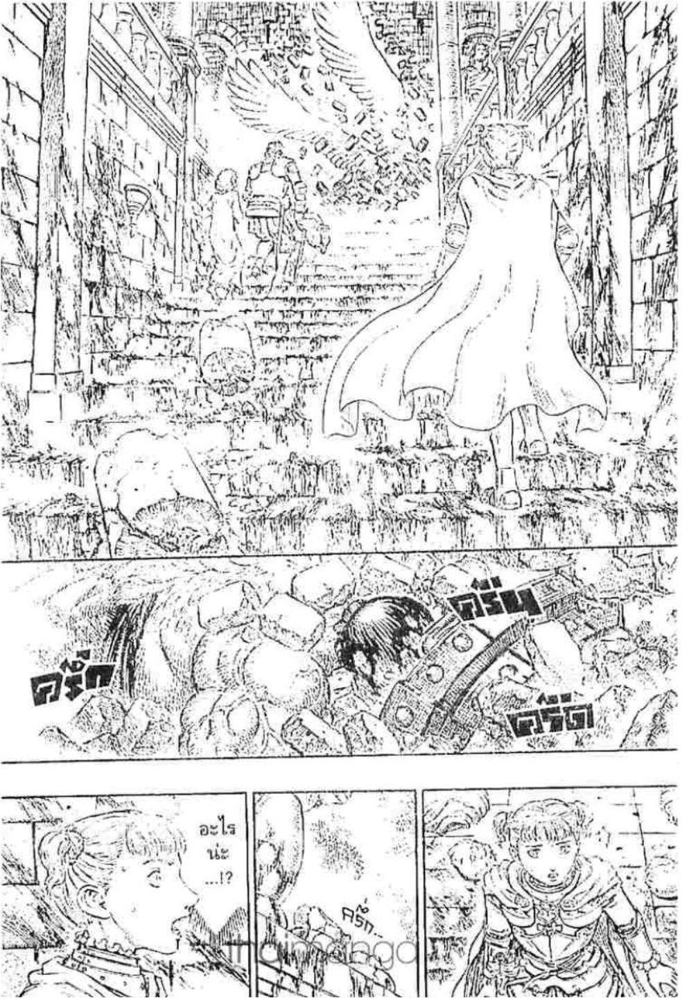 Manga-lc-com อ่านมังงะ อ่านการ์ตูน ออนไลน์ ฟรี Berserk ตอนที่ 1 2 3 4 5 6 7 8 9 10 11 12 13 14 ฟรี ไม่มีโฆษณา Manga-lc - อ่าน มังงะ อ่าน การ์ตูน ออนไลน์ อ่านมังงะ ฟรี