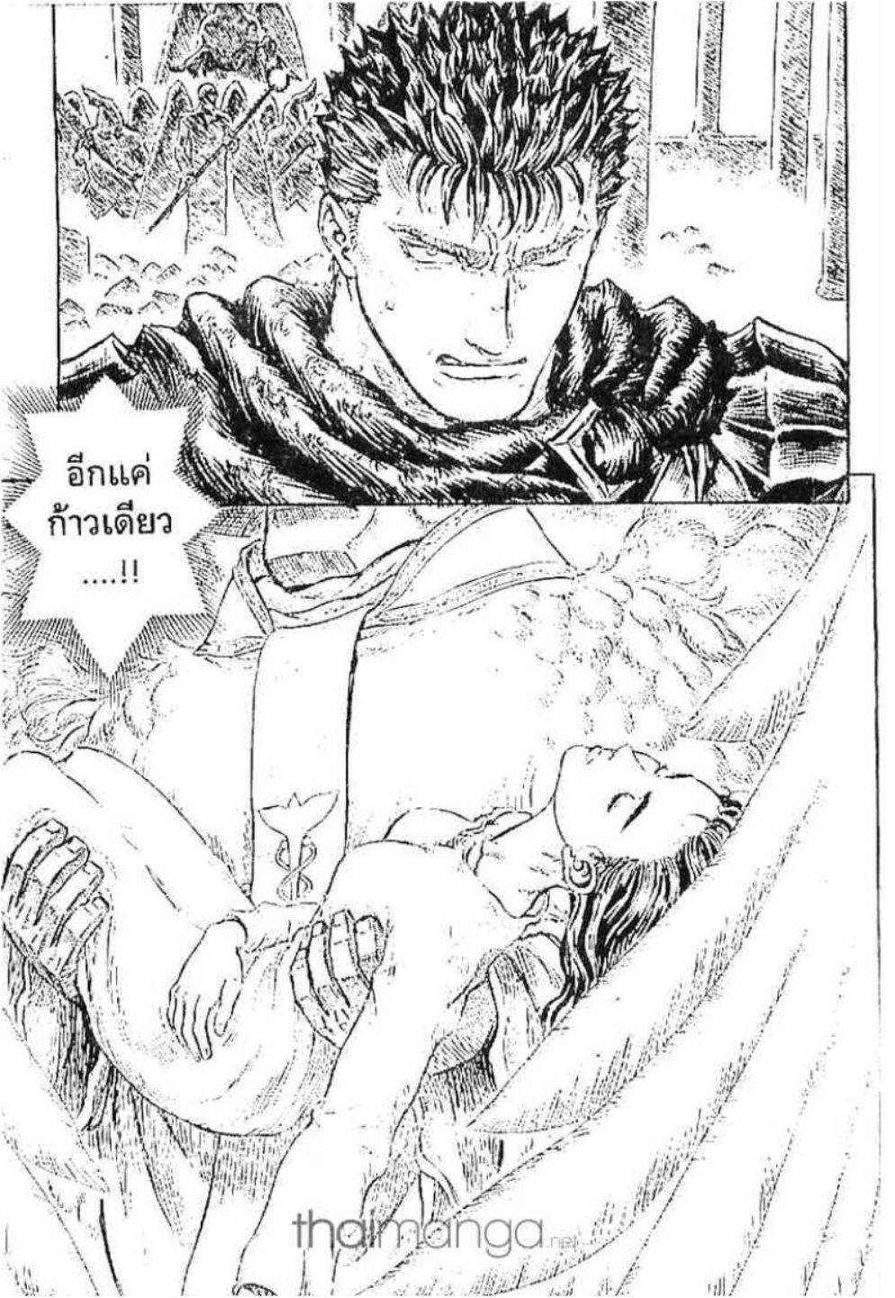 Manga-lc-com อ่านมังงะ อ่านการ์ตูน ออนไลน์ ฟรี Berserk ตอนที่ 1 2 3 4 5 6 7 8 9 10 11 12 13 14 ฟรี ไม่มีโฆษณา Manga-lc - อ่าน มังงะ อ่าน การ์ตูน ออนไลน์ อ่านมังงะ ฟรี