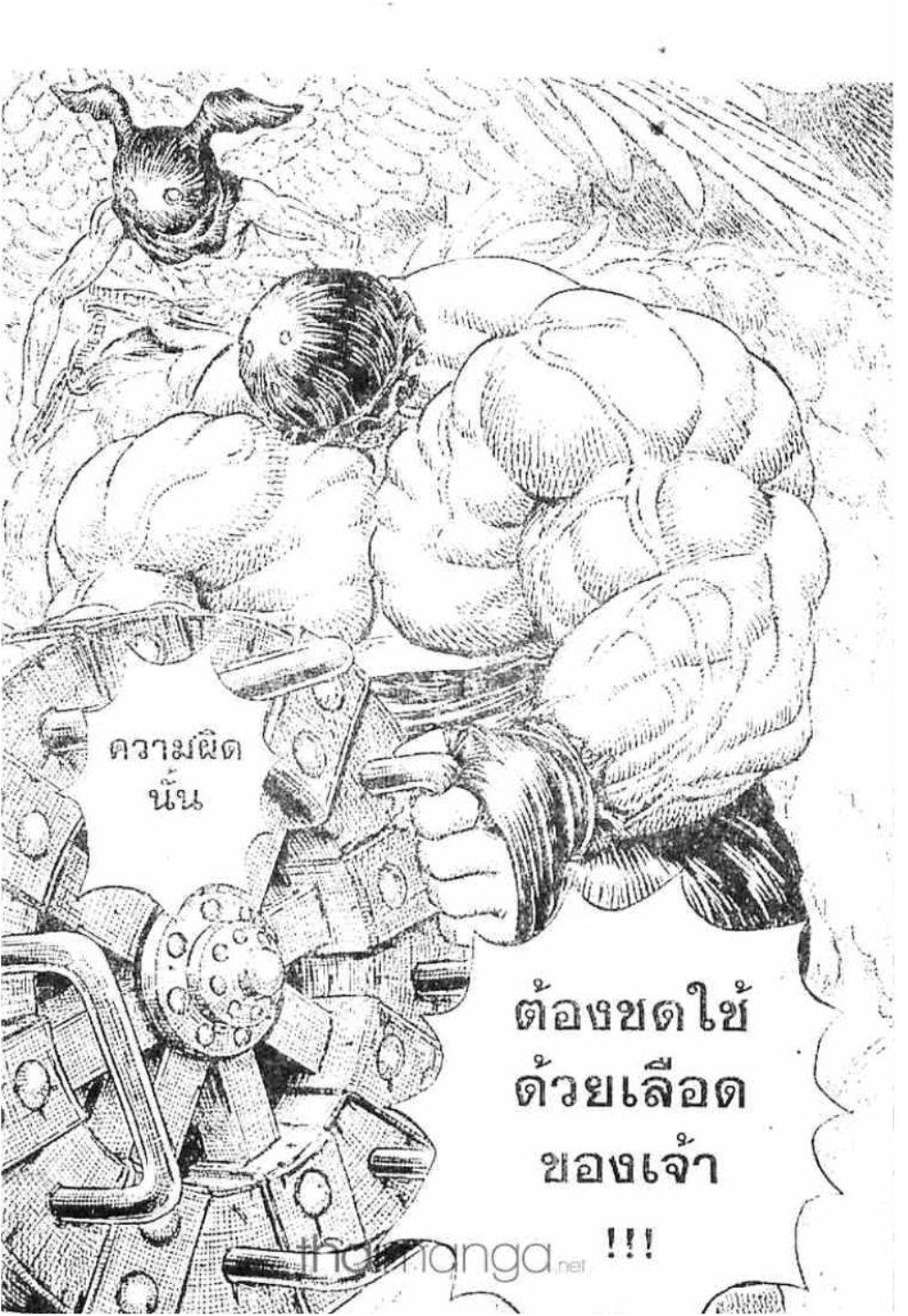 Manga-lc-com อ่านมังงะ อ่านการ์ตูน ออนไลน์ ฟรี Berserk ตอนที่ 1 2 3 4 5 6 7 8 9 10 11 12 13 14 ฟรี ไม่มีโฆษณา Manga-lc - อ่าน มังงะ อ่าน การ์ตูน ออนไลน์ อ่านมังงะ ฟรี