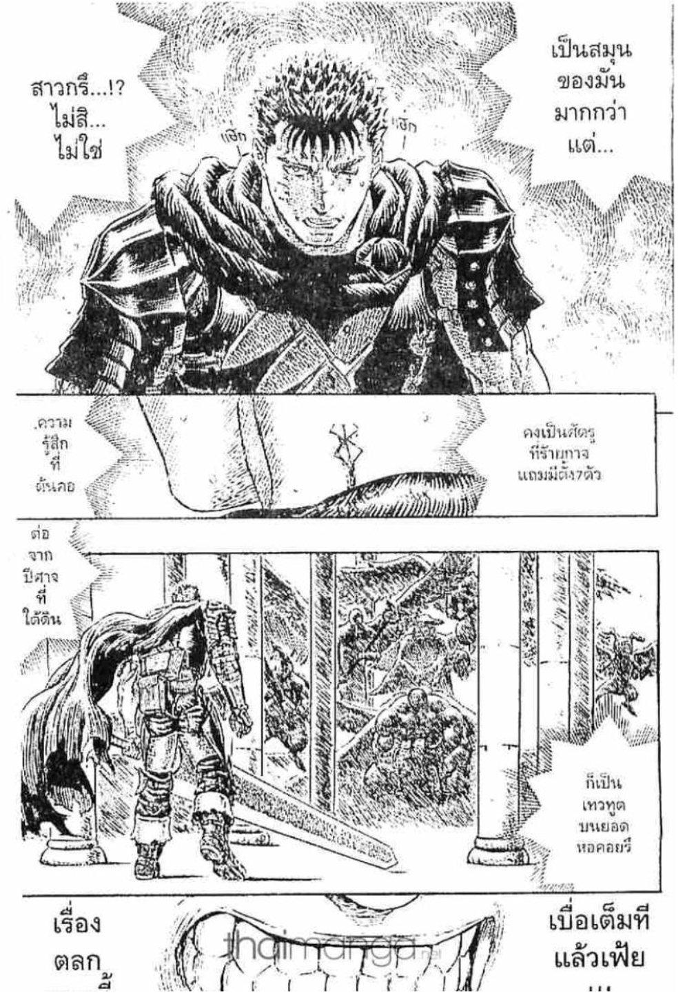 Manga-lc-com อ่านมังงะ อ่านการ์ตูน ออนไลน์ ฟรี Berserk ตอนที่ 1 2 3 4 5 6 7 8 9 10 11 12 13 14 ฟรี ไม่มีโฆษณา Manga-lc - อ่าน มังงะ อ่าน การ์ตูน ออนไลน์ อ่านมังงะ ฟรี