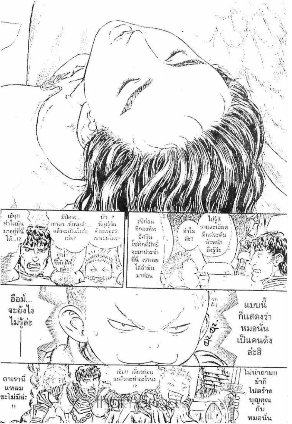 Manga-lc-com อ่านมังงะ อ่านการ์ตูน ออนไลน์ ฟรี Berserk ตอนที่ 1 2 3 4 5 6 7 8 9 10 11 12 13 14 ฟรี ไม่มีโฆษณา Manga-lc - อ่าน มังงะ อ่าน การ์ตูน ออนไลน์ อ่านมังงะ ฟรี