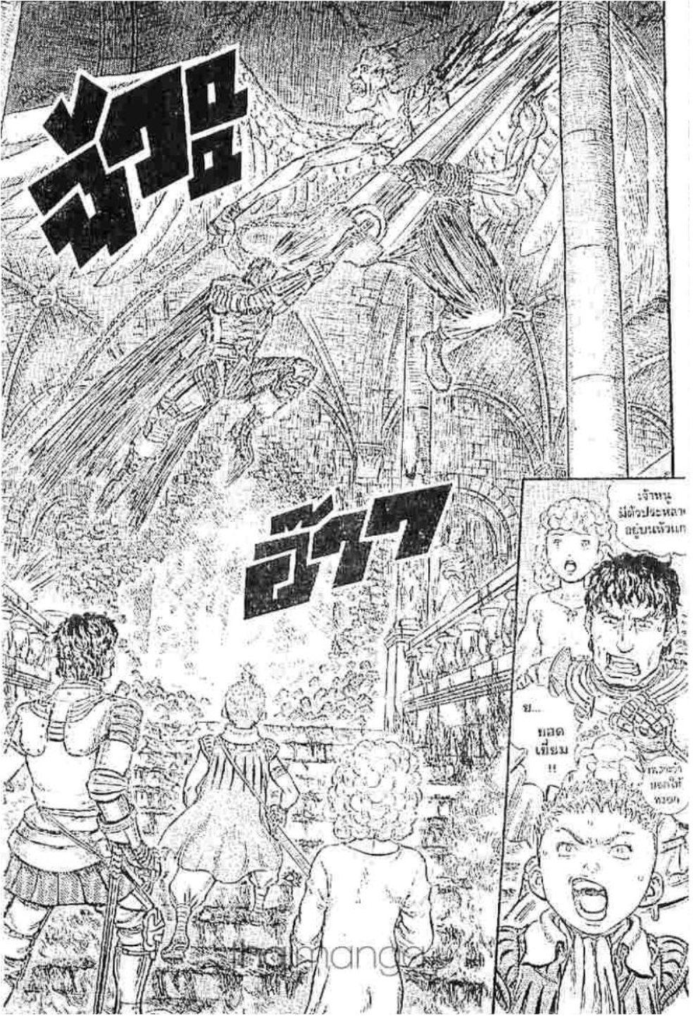 Manga-lc-com อ่านมังงะ อ่านการ์ตูน ออนไลน์ ฟรี Berserk ตอนที่ 1 2 3 4 5 6 7 8 9 10 11 12 13 14 ฟรี ไม่มีโฆษณา Manga-lc - อ่าน มังงะ อ่าน การ์ตูน ออนไลน์ อ่านมังงะ ฟรี