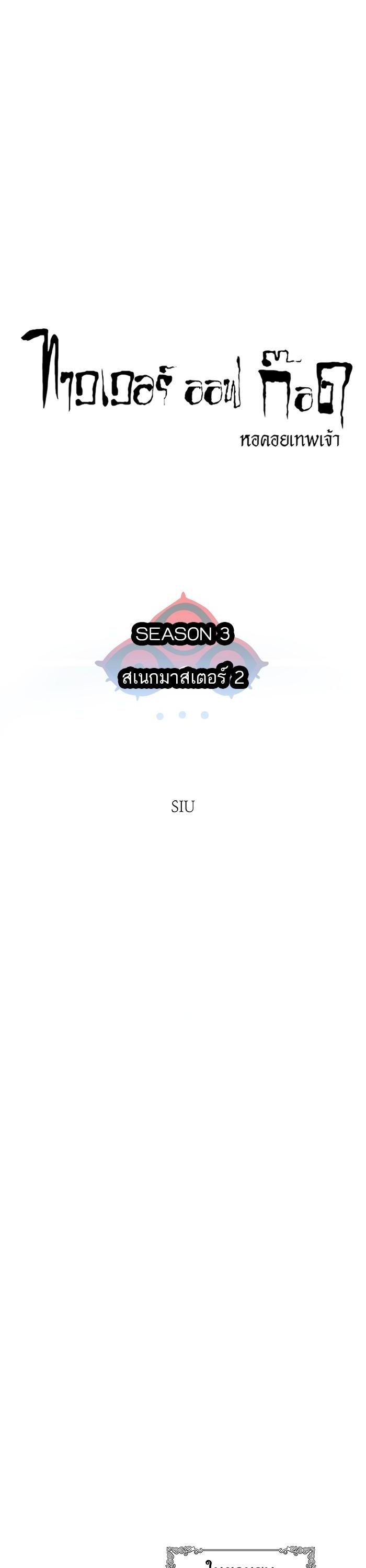 Manga-lc-com อ่านมังงะ อ่านการ์ตูน ออนไลน์ ฟรี Tower of God หอคอยเทพเจ้า ตอนที่ 1 2 3 4 5 6 7 8 9 10 11 12 13 14 ฟรี ไม่มีโฆษณา Manga-lc - อ่าน มังงะ อ่าน การ์ตูน ออนไลน์ อ่านมังงะ ฟรี