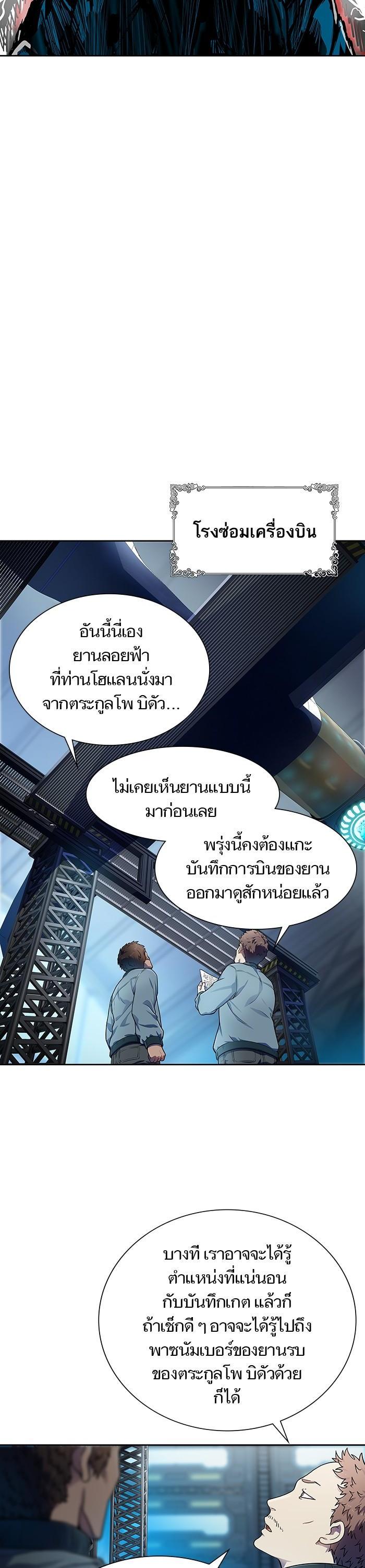 Manga-lc-com อ่านมังงะ อ่านการ์ตูน ออนไลน์ ฟรี Tower of God หอคอยเทพเจ้า ตอนที่ 1 2 3 4 5 6 7 8 9 10 11 12 13 14 ฟรี ไม่มีโฆษณา Manga-lc - อ่าน มังงะ อ่าน การ์ตูน ออนไลน์ อ่านมังงะ ฟรี