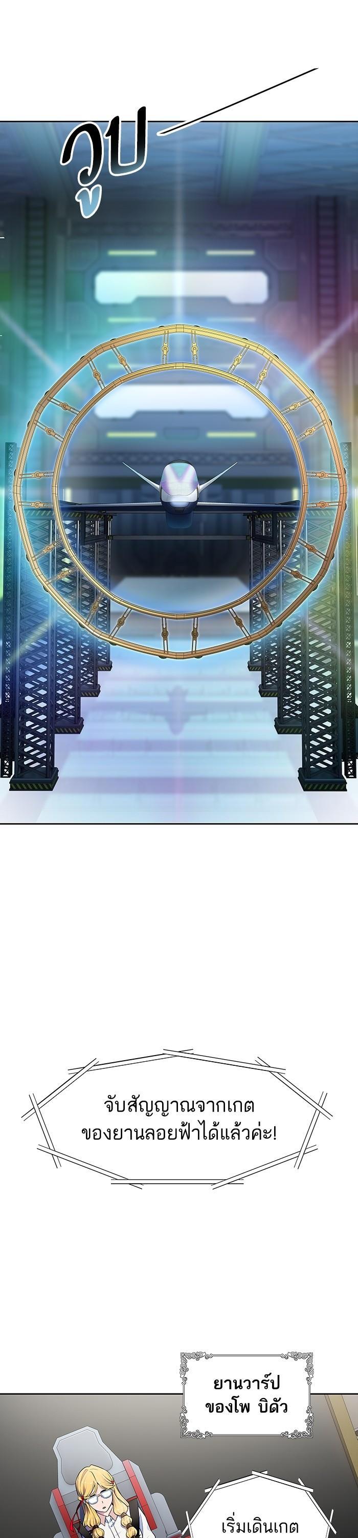 Manga-lc-com อ่านมังงะ อ่านการ์ตูน ออนไลน์ ฟรี Tower of God หอคอยเทพเจ้า ตอนที่ 1 2 3 4 5 6 7 8 9 10 11 12 13 14 ฟรี ไม่มีโฆษณา Manga-lc - อ่าน มังงะ อ่าน การ์ตูน ออนไลน์ อ่านมังงะ ฟรี