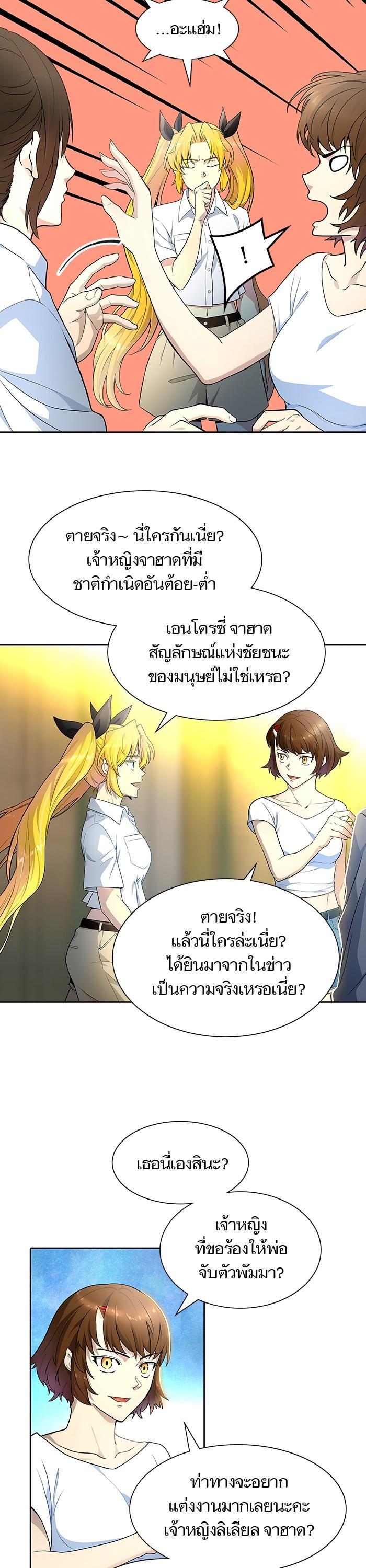 Manga-lc-com อ่านมังงะ อ่านการ์ตูน ออนไลน์ ฟรี Tower of God หอคอยเทพเจ้า ตอนที่ 1 2 3 4 5 6 7 8 9 10 11 12 13 14 ฟรี ไม่มีโฆษณา Manga-lc - อ่าน มังงะ อ่าน การ์ตูน ออนไลน์ อ่านมังงะ ฟรี
