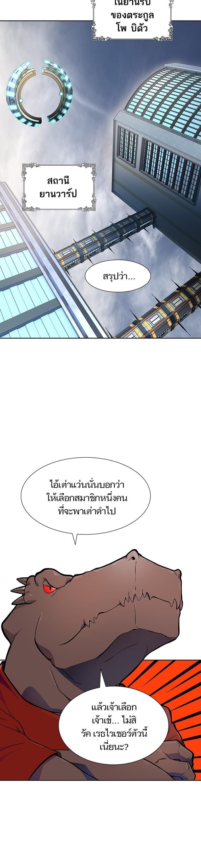 Manga-lc-com อ่านมังงะ อ่านการ์ตูน ออนไลน์ ฟรี Tower of God หอคอยเทพเจ้า ตอนที่ 1 2 3 4 5 6 7 8 9 10 11 12 13 14 ฟรี ไม่มีโฆษณา Manga-lc - อ่าน มังงะ อ่าน การ์ตูน ออนไลน์ อ่านมังงะ ฟรี