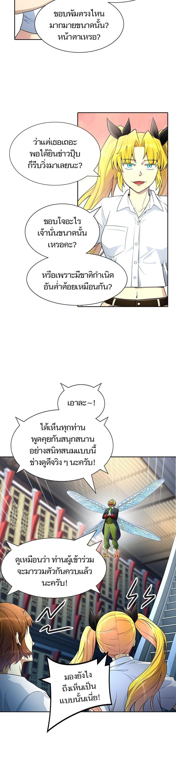 Manga-lc-com อ่านมังงะ อ่านการ์ตูน ออนไลน์ ฟรี Tower of God หอคอยเทพเจ้า ตอนที่ 1 2 3 4 5 6 7 8 9 10 11 12 13 14 ฟรี ไม่มีโฆษณา Manga-lc - อ่าน มังงะ อ่าน การ์ตูน ออนไลน์ อ่านมังงะ ฟรี