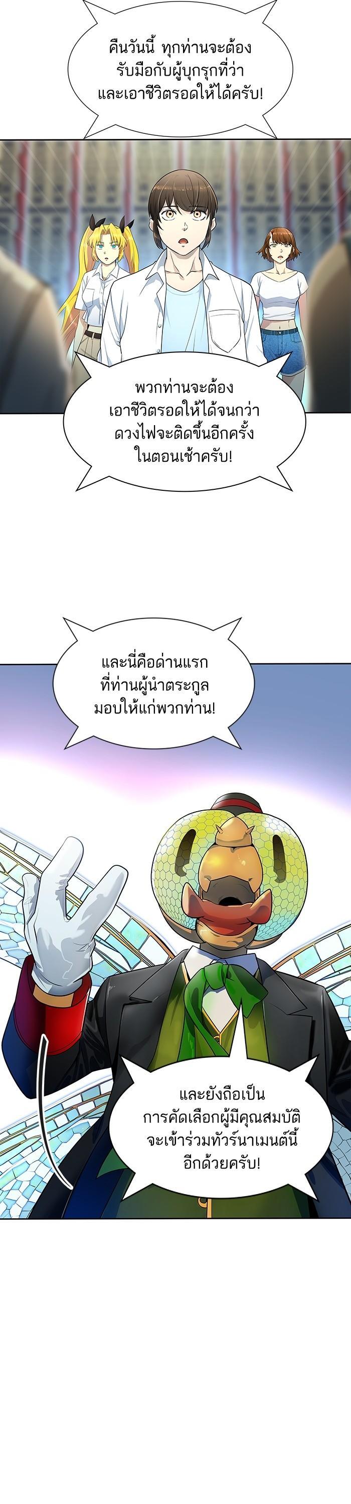 Manga-lc-com อ่านมังงะ อ่านการ์ตูน ออนไลน์ ฟรี Tower of God หอคอยเทพเจ้า ตอนที่ 1 2 3 4 5 6 7 8 9 10 11 12 13 14 ฟรี ไม่มีโฆษณา Manga-lc - อ่าน มังงะ อ่าน การ์ตูน ออนไลน์ อ่านมังงะ ฟรี