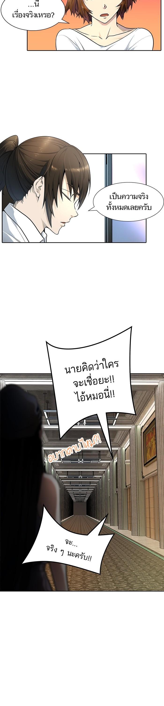 Manga-lc-com อ่านมังงะ อ่านการ์ตูน ออนไลน์ ฟรี Tower of God หอคอยเทพเจ้า ตอนที่ 1 2 3 4 5 6 7 8 9 10 11 12 13 14 ฟรี ไม่มีโฆษณา Manga-lc - อ่าน มังงะ อ่าน การ์ตูน ออนไลน์ อ่านมังงะ ฟรี