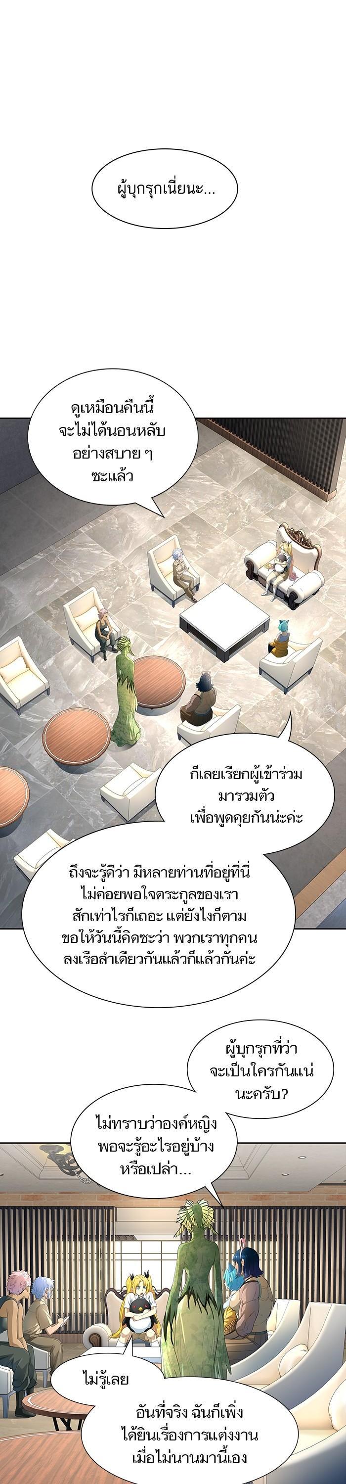 Manga-lc-com อ่านมังงะ อ่านการ์ตูน ออนไลน์ ฟรี Tower of God หอคอยเทพเจ้า ตอนที่ 1 2 3 4 5 6 7 8 9 10 11 12 13 14 ฟรี ไม่มีโฆษณา Manga-lc - อ่าน มังงะ อ่าน การ์ตูน ออนไลน์ อ่านมังงะ ฟรี