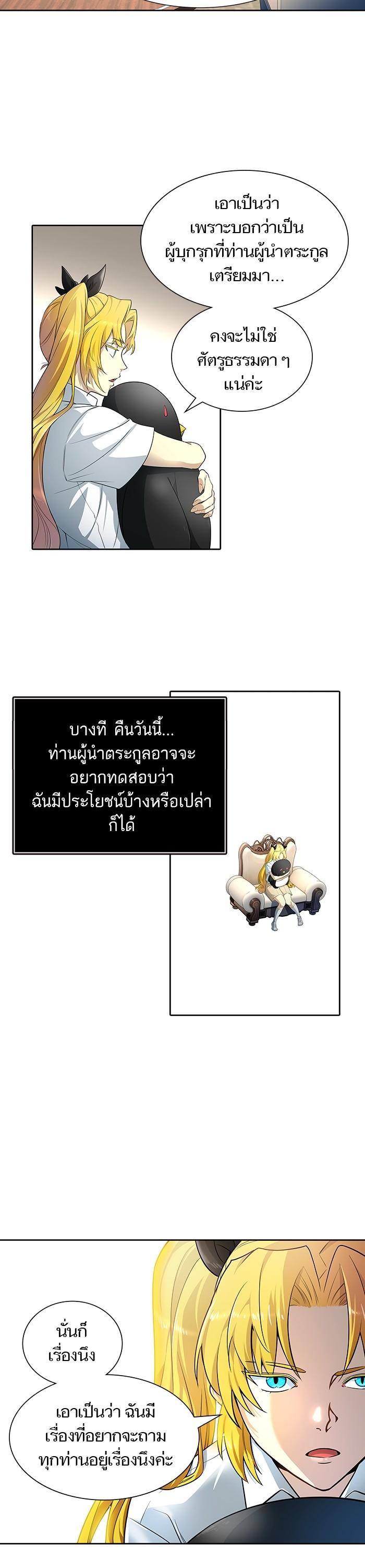 Manga-lc-com อ่านมังงะ อ่านการ์ตูน ออนไลน์ ฟรี Tower of God หอคอยเทพเจ้า ตอนที่ 1 2 3 4 5 6 7 8 9 10 11 12 13 14 ฟรี ไม่มีโฆษณา Manga-lc - อ่าน มังงะ อ่าน การ์ตูน ออนไลน์ อ่านมังงะ ฟรี