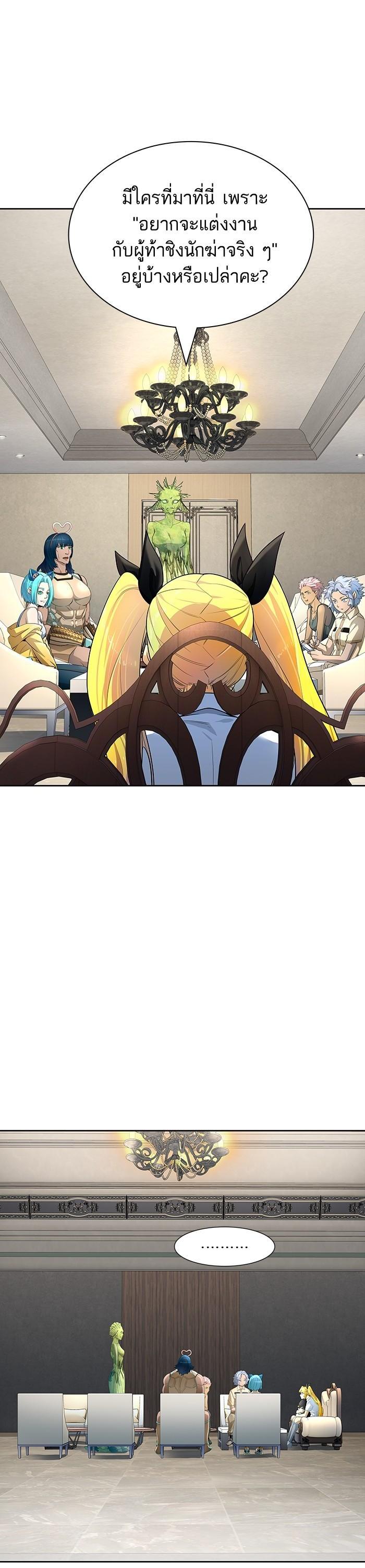 Manga-lc-com อ่านมังงะ อ่านการ์ตูน ออนไลน์ ฟรี Tower of God หอคอยเทพเจ้า ตอนที่ 1 2 3 4 5 6 7 8 9 10 11 12 13 14 ฟรี ไม่มีโฆษณา Manga-lc - อ่าน มังงะ อ่าน การ์ตูน ออนไลน์ อ่านมังงะ ฟรี