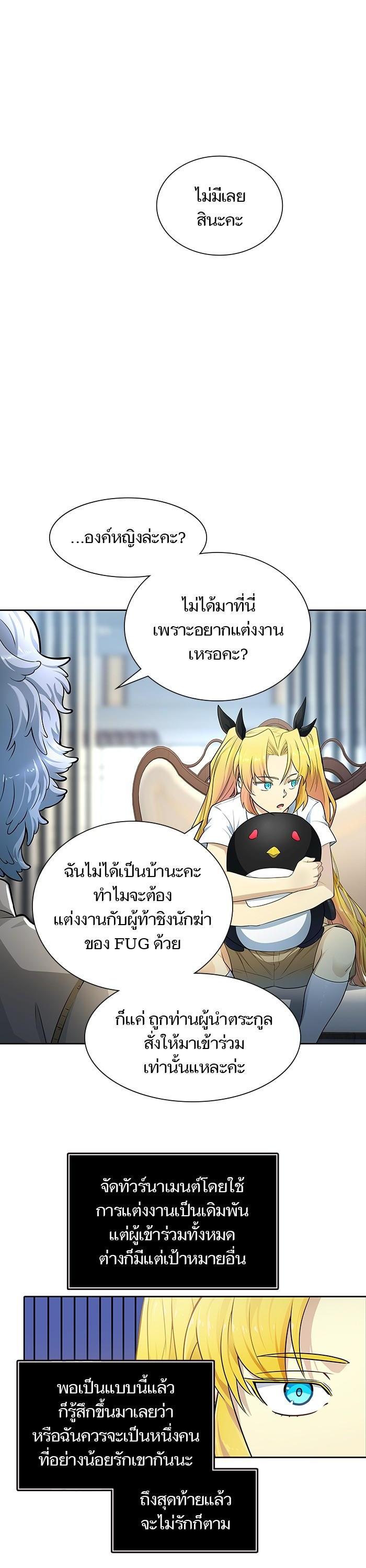 Manga-lc-com อ่านมังงะ อ่านการ์ตูน ออนไลน์ ฟรี Tower of God หอคอยเทพเจ้า ตอนที่ 1 2 3 4 5 6 7 8 9 10 11 12 13 14 ฟรี ไม่มีโฆษณา Manga-lc - อ่าน มังงะ อ่าน การ์ตูน ออนไลน์ อ่านมังงะ ฟรี
