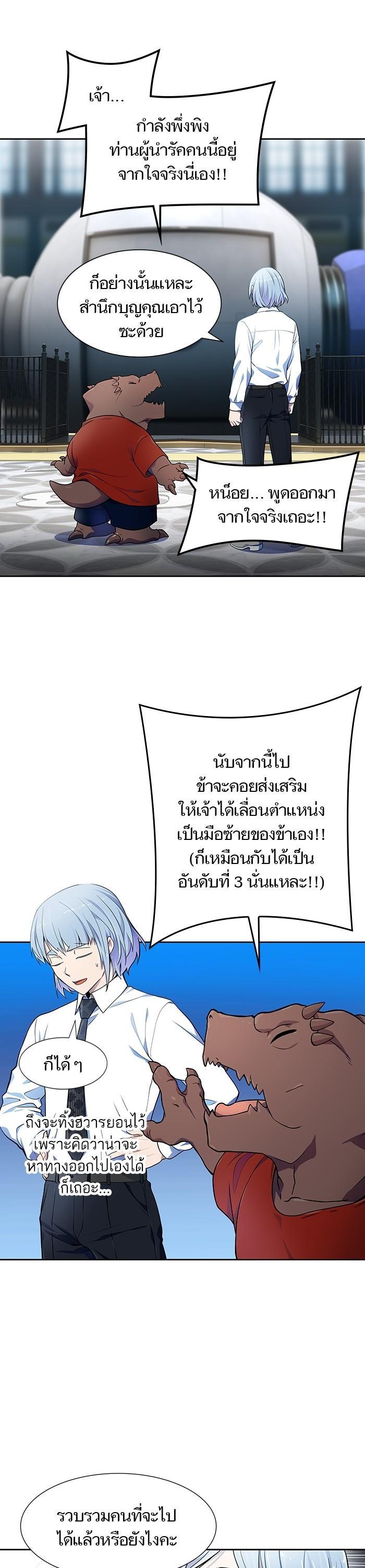 Manga-lc-com อ่านมังงะ อ่านการ์ตูน ออนไลน์ ฟรี Tower of God หอคอยเทพเจ้า ตอนที่ 1 2 3 4 5 6 7 8 9 10 11 12 13 14 ฟรี ไม่มีโฆษณา Manga-lc - อ่าน มังงะ อ่าน การ์ตูน ออนไลน์ อ่านมังงะ ฟรี