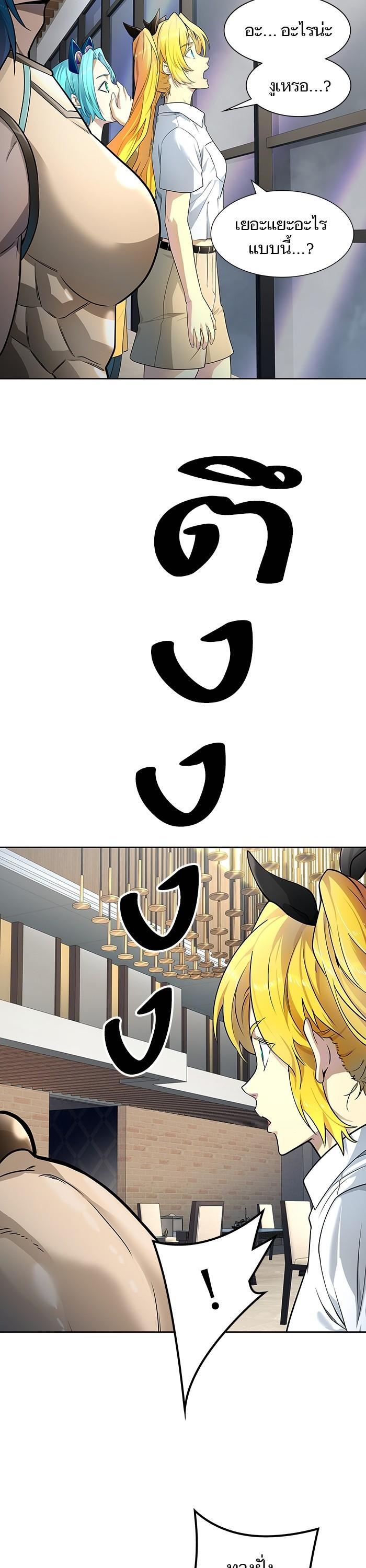 Manga-lc-com อ่านมังงะ อ่านการ์ตูน ออนไลน์ ฟรี Tower of God หอคอยเทพเจ้า ตอนที่ 1 2 3 4 5 6 7 8 9 10 11 12 13 14 ฟรี ไม่มีโฆษณา Manga-lc - อ่าน มังงะ อ่าน การ์ตูน ออนไลน์ อ่านมังงะ ฟรี