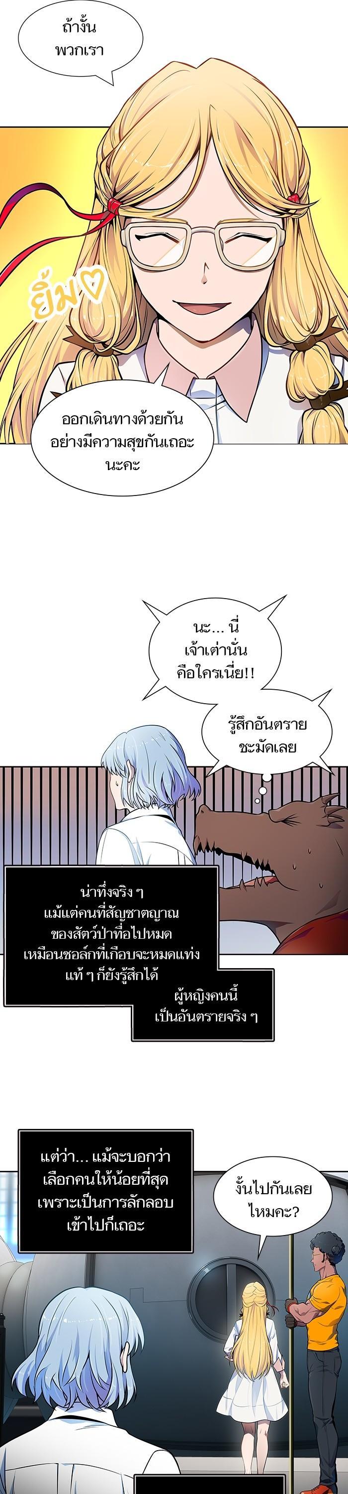 Manga-lc-com อ่านมังงะ อ่านการ์ตูน ออนไลน์ ฟรี Tower of God หอคอยเทพเจ้า ตอนที่ 1 2 3 4 5 6 7 8 9 10 11 12 13 14 ฟรี ไม่มีโฆษณา Manga-lc - อ่าน มังงะ อ่าน การ์ตูน ออนไลน์ อ่านมังงะ ฟรี