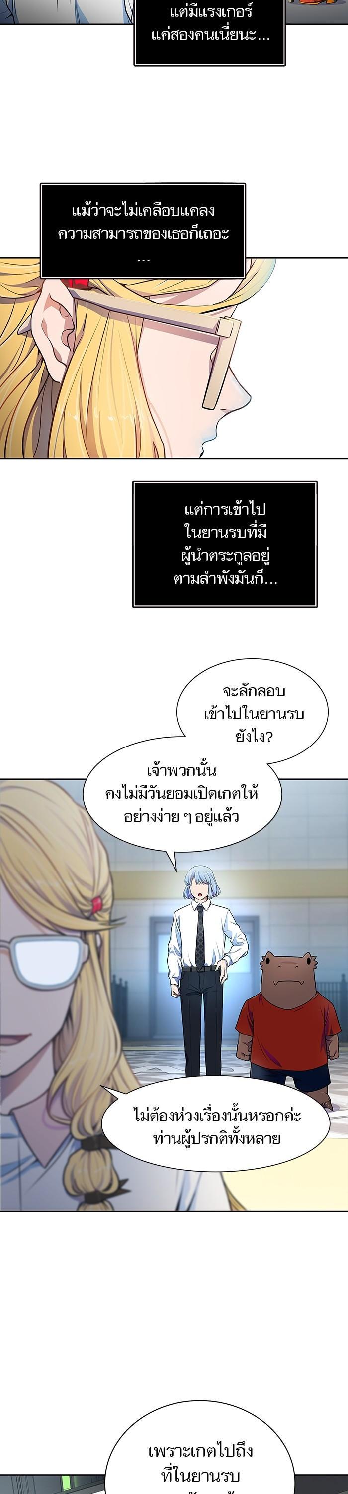 Manga-lc-com อ่านมังงะ อ่านการ์ตูน ออนไลน์ ฟรี Tower of God หอคอยเทพเจ้า ตอนที่ 1 2 3 4 5 6 7 8 9 10 11 12 13 14 ฟรี ไม่มีโฆษณา Manga-lc - อ่าน มังงะ อ่าน การ์ตูน ออนไลน์ อ่านมังงะ ฟรี