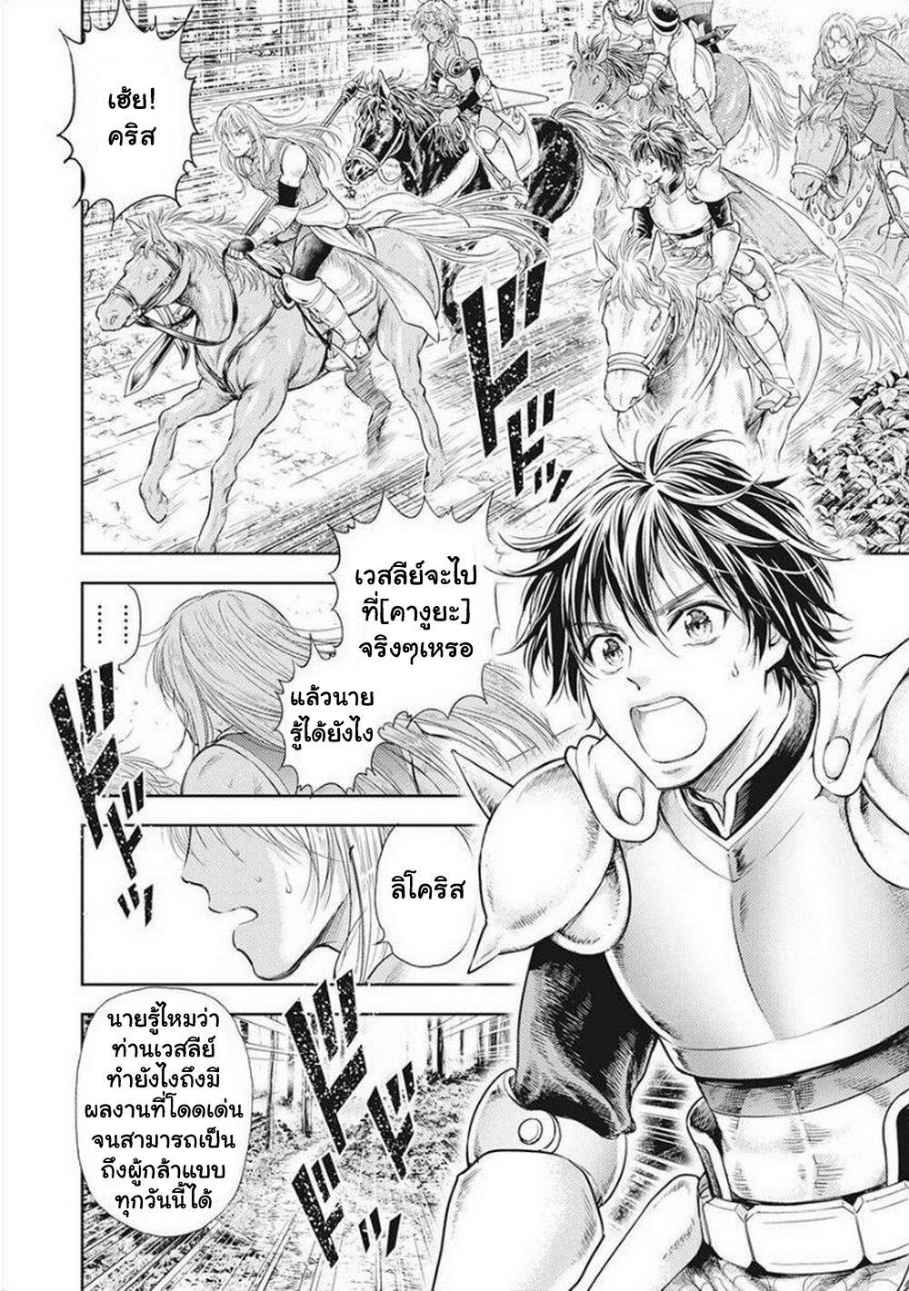 Manga-lc-com อ่านมังงะ อ่านการ์ตูน ออนไลน์ ฟรี Isekai Soapland Kaguya ตอนที่ 1 2 3 4 5 6 7 8 9 10 11 12 13 14 ฟรี ไม่มีโฆษณา Manga-lc - อ่าน มังงะ อ่าน การ์ตูน ออนไลน์ อ่านมังงะ ฟรี