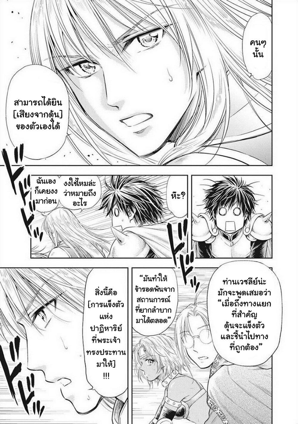 Manga-lc-com อ่านมังงะ อ่านการ์ตูน ออนไลน์ ฟรี Isekai Soapland Kaguya ตอนที่ 1 2 3 4 5 6 7 8 9 10 11 12 13 14 ฟรี ไม่มีโฆษณา Manga-lc - อ่าน มังงะ อ่าน การ์ตูน ออนไลน์ อ่านมังงะ ฟรี