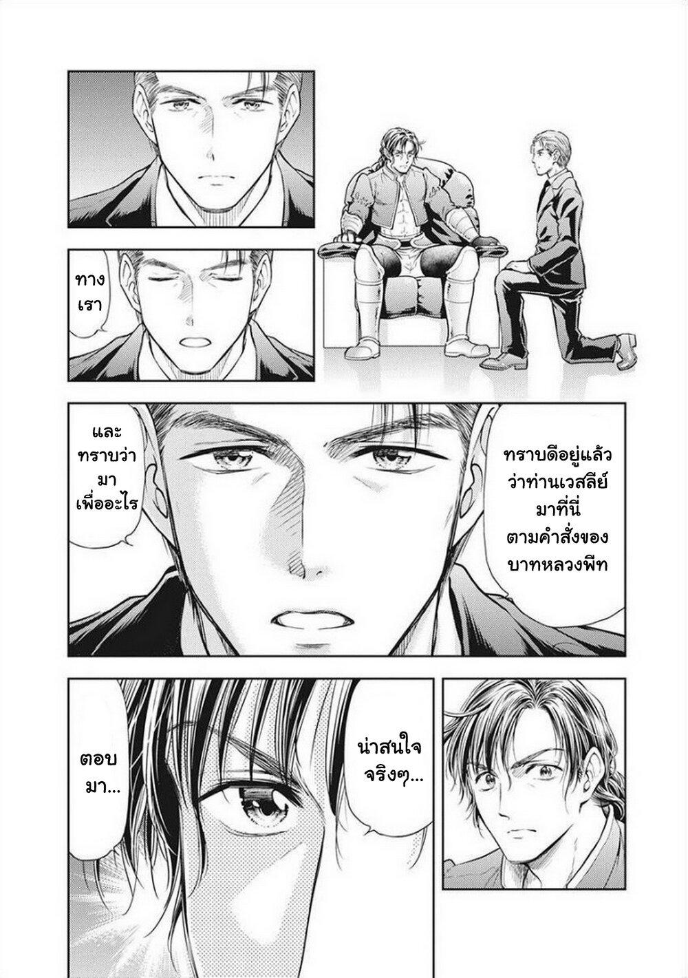Manga-lc-com อ่านมังงะ อ่านการ์ตูน ออนไลน์ ฟรี Isekai Soapland Kaguya ตอนที่ 1 2 3 4 5 6 7 8 9 10 11 12 13 14 ฟรี ไม่มีโฆษณา Manga-lc - อ่าน มังงะ อ่าน การ์ตูน ออนไลน์ อ่านมังงะ ฟรี