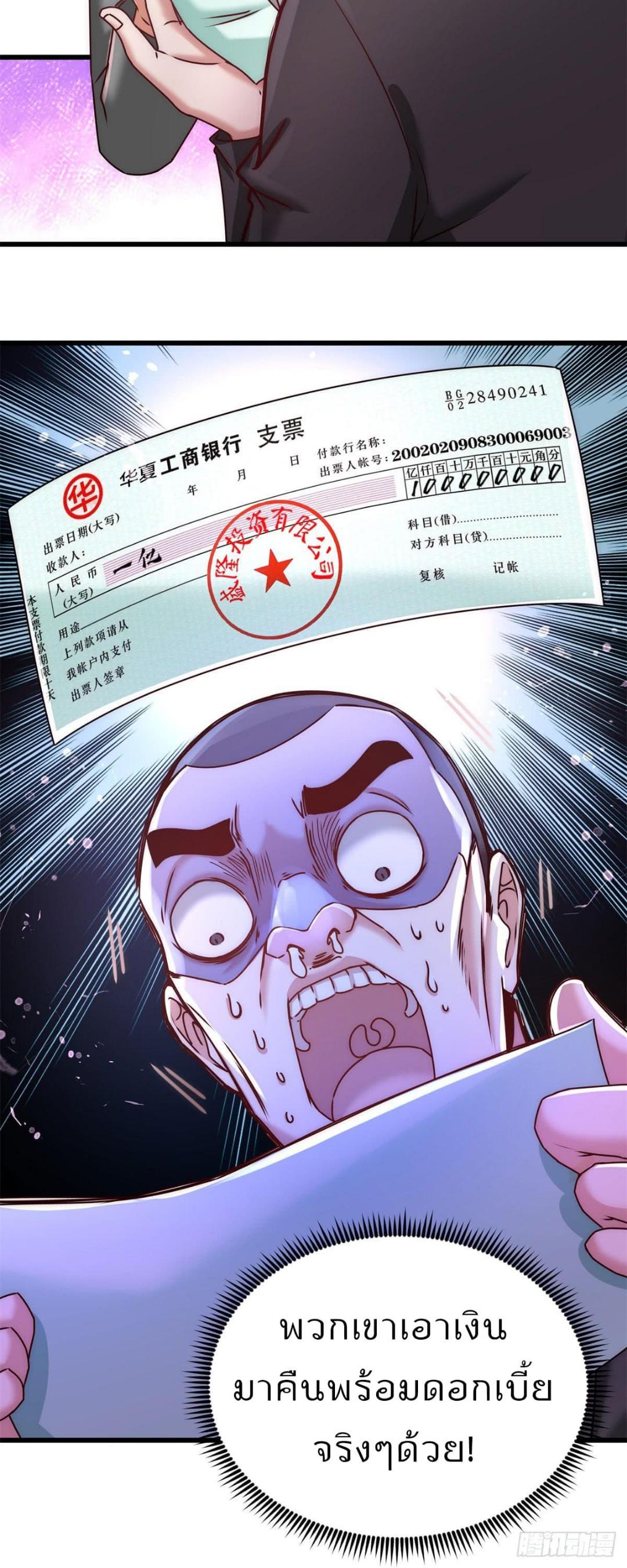 Manga-lc-com อ่านมังงะ อ่านการ์ตูน ออนไลน์ ฟรี DragonKingHal ตอนที่ 1 2 3 4 5 6 7 8 9 10 11 12 13 14 ฟรี ไม่มีโฆษณา Manga-lc - อ่าน มังงะ อ่าน การ์ตูน ออนไลน์ อ่านมังงะ ฟรี
