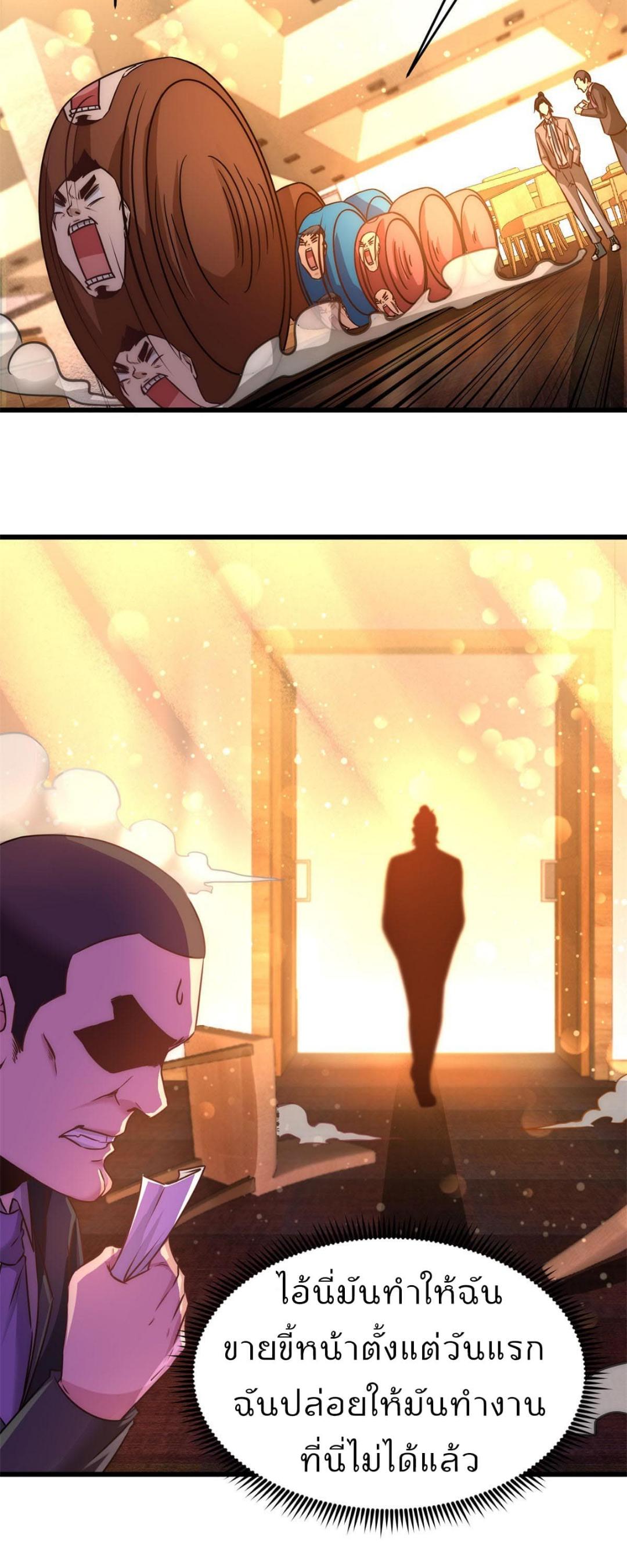 Manga-lc-com อ่านมังงะ อ่านการ์ตูน ออนไลน์ ฟรี DragonKingHal ตอนที่ 1 2 3 4 5 6 7 8 9 10 11 12 13 14 ฟรี ไม่มีโฆษณา Manga-lc - อ่าน มังงะ อ่าน การ์ตูน ออนไลน์ อ่านมังงะ ฟรี