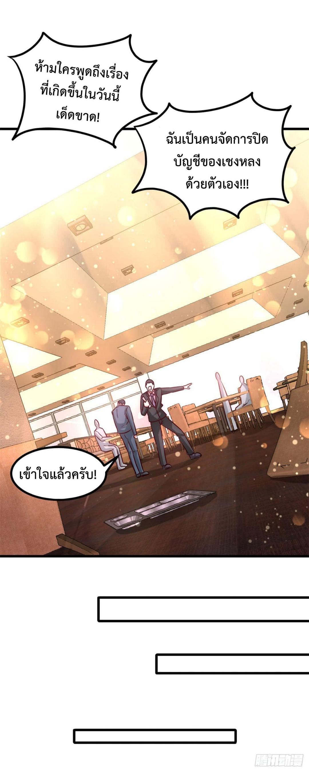 Manga-lc-com อ่านมังงะ อ่านการ์ตูน ออนไลน์ ฟรี DragonKingHal ตอนที่ 1 2 3 4 5 6 7 8 9 10 11 12 13 14 ฟรี ไม่มีโฆษณา Manga-lc - อ่าน มังงะ อ่าน การ์ตูน ออนไลน์ อ่านมังงะ ฟรี