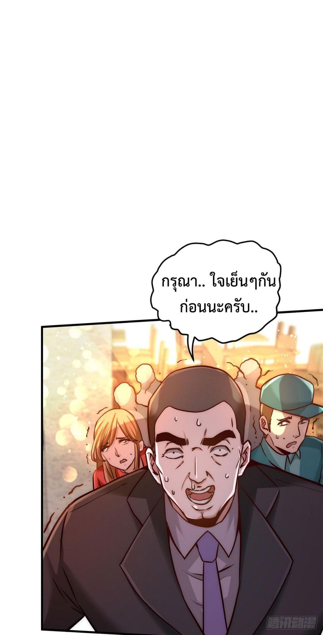Manga-lc-com อ่านมังงะ อ่านการ์ตูน ออนไลน์ ฟรี DragonKingHal ตอนที่ 1 2 3 4 5 6 7 8 9 10 11 12 13 14 ฟรี ไม่มีโฆษณา Manga-lc - อ่าน มังงะ อ่าน การ์ตูน ออนไลน์ อ่านมังงะ ฟรี