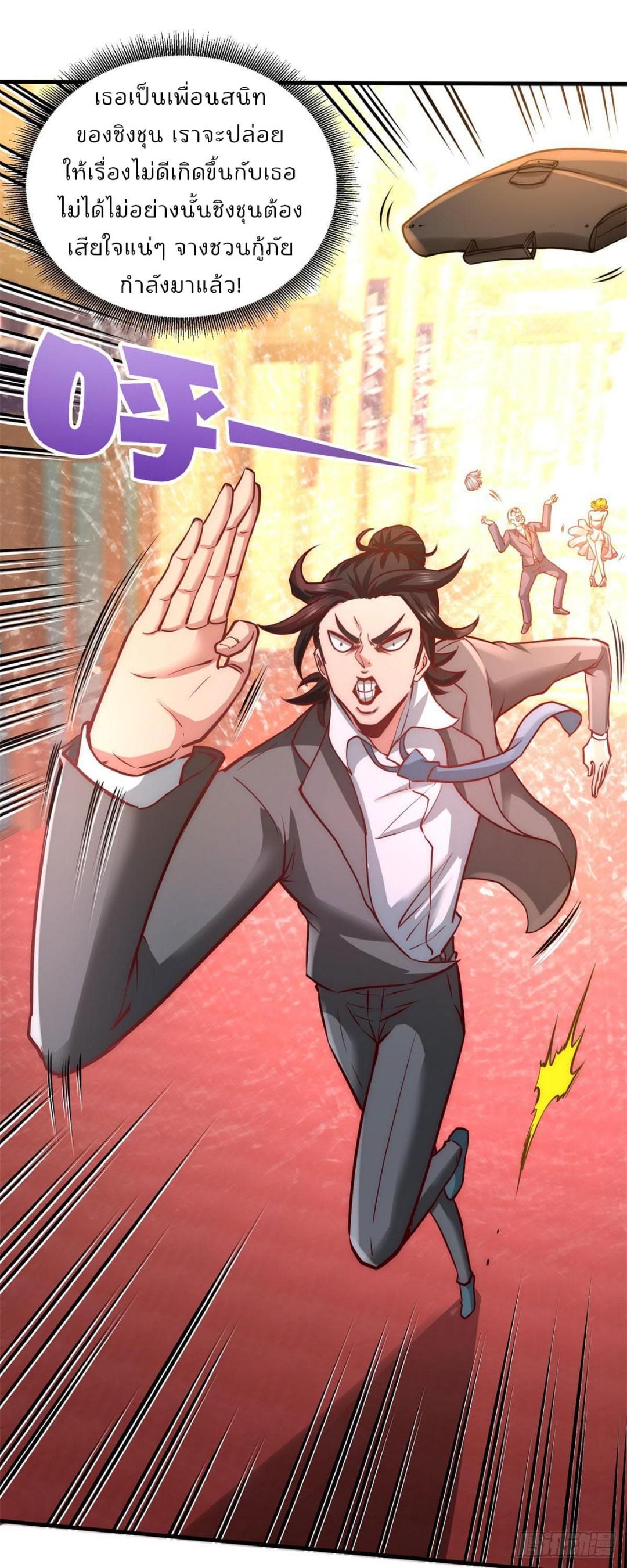 Manga-lc-com อ่านมังงะ อ่านการ์ตูน ออนไลน์ ฟรี DragonKingHal ตอนที่ 1 2 3 4 5 6 7 8 9 10 11 12 13 14 ฟรี ไม่มีโฆษณา Manga-lc - อ่าน มังงะ อ่าน การ์ตูน ออนไลน์ อ่านมังงะ ฟรี