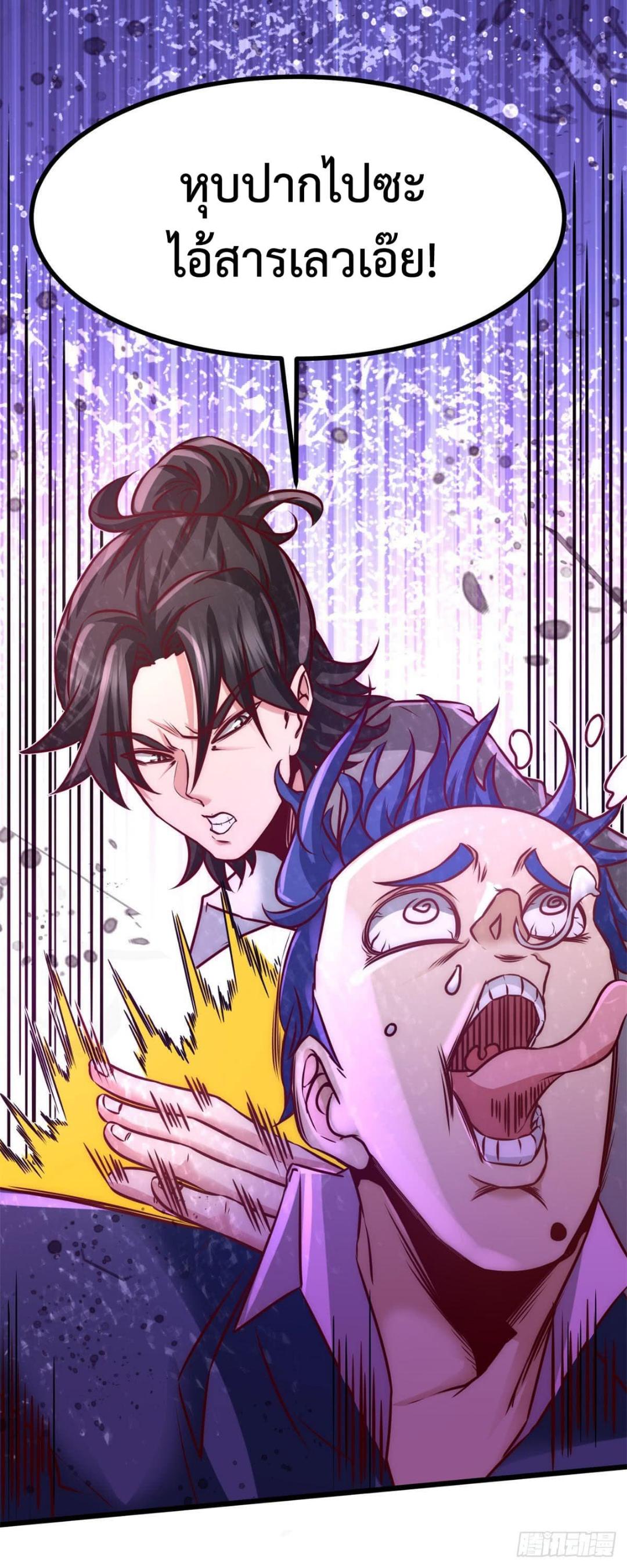 Manga-lc-com อ่านมังงะ อ่านการ์ตูน ออนไลน์ ฟรี DragonKingHal ตอนที่ 1 2 3 4 5 6 7 8 9 10 11 12 13 14 ฟรี ไม่มีโฆษณา Manga-lc - อ่าน มังงะ อ่าน การ์ตูน ออนไลน์ อ่านมังงะ ฟรี