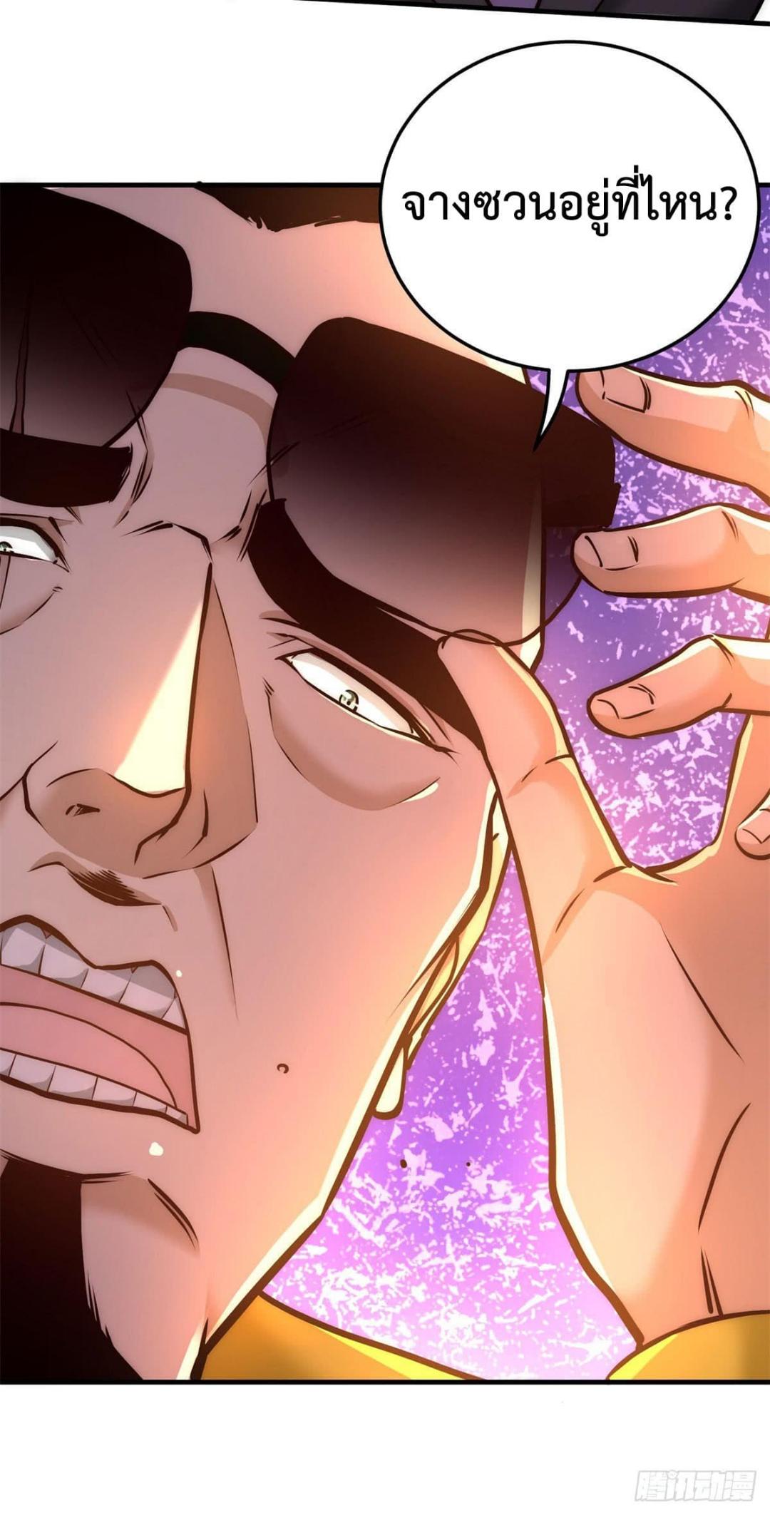 Manga-lc-com อ่านมังงะ อ่านการ์ตูน ออนไลน์ ฟรี DragonKingHal ตอนที่ 1 2 3 4 5 6 7 8 9 10 11 12 13 14 ฟรี ไม่มีโฆษณา Manga-lc - อ่าน มังงะ อ่าน การ์ตูน ออนไลน์ อ่านมังงะ ฟรี