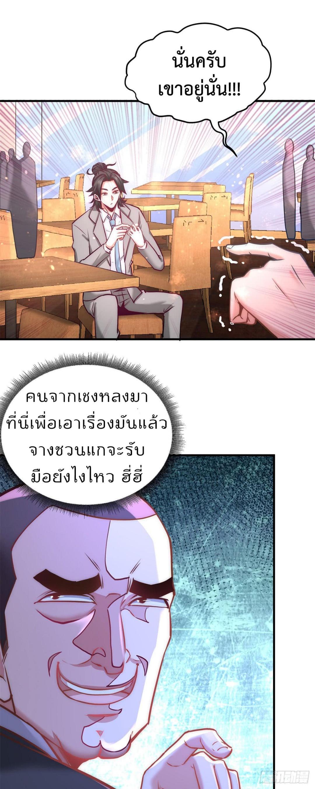 Manga-lc-com อ่านมังงะ อ่านการ์ตูน ออนไลน์ ฟรี DragonKingHal ตอนที่ 1 2 3 4 5 6 7 8 9 10 11 12 13 14 ฟรี ไม่มีโฆษณา Manga-lc - อ่าน มังงะ อ่าน การ์ตูน ออนไลน์ อ่านมังงะ ฟรี