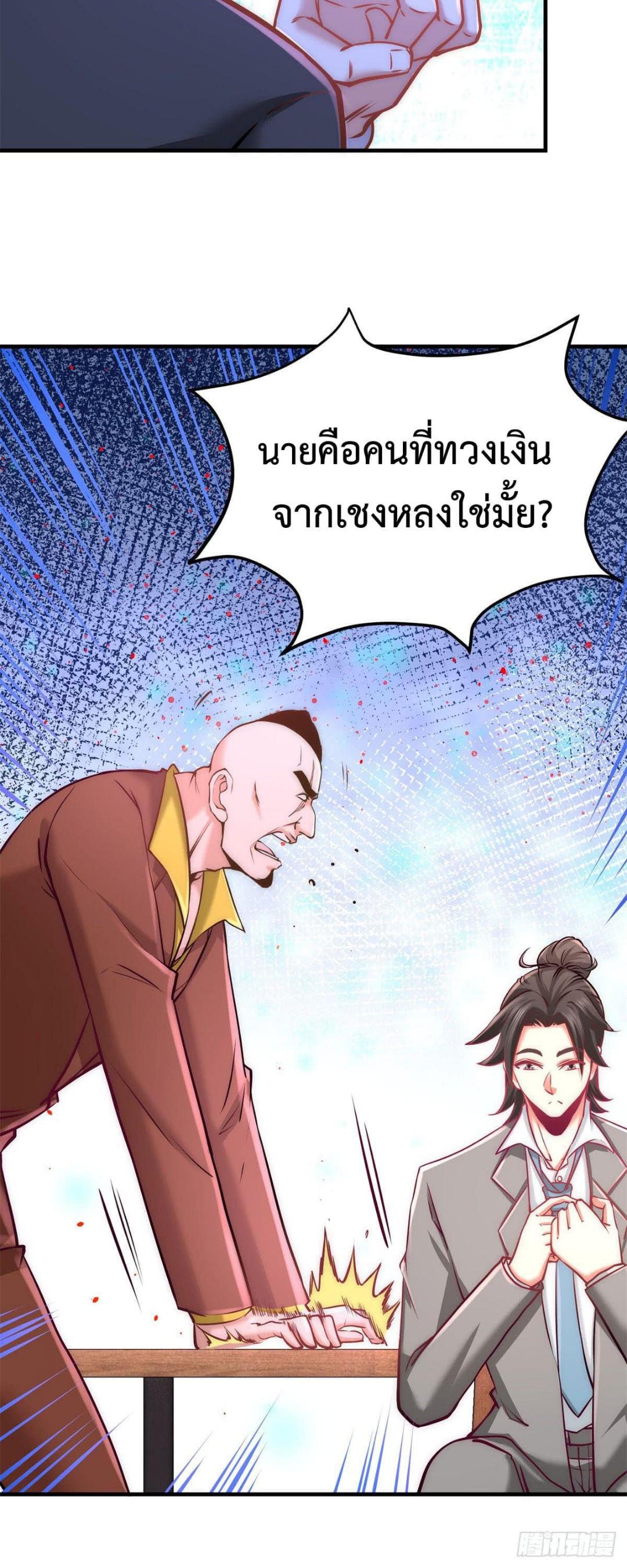 Manga-lc-com อ่านมังงะ อ่านการ์ตูน ออนไลน์ ฟรี DragonKingHal ตอนที่ 1 2 3 4 5 6 7 8 9 10 11 12 13 14 ฟรี ไม่มีโฆษณา Manga-lc - อ่าน มังงะ อ่าน การ์ตูน ออนไลน์ อ่านมังงะ ฟรี