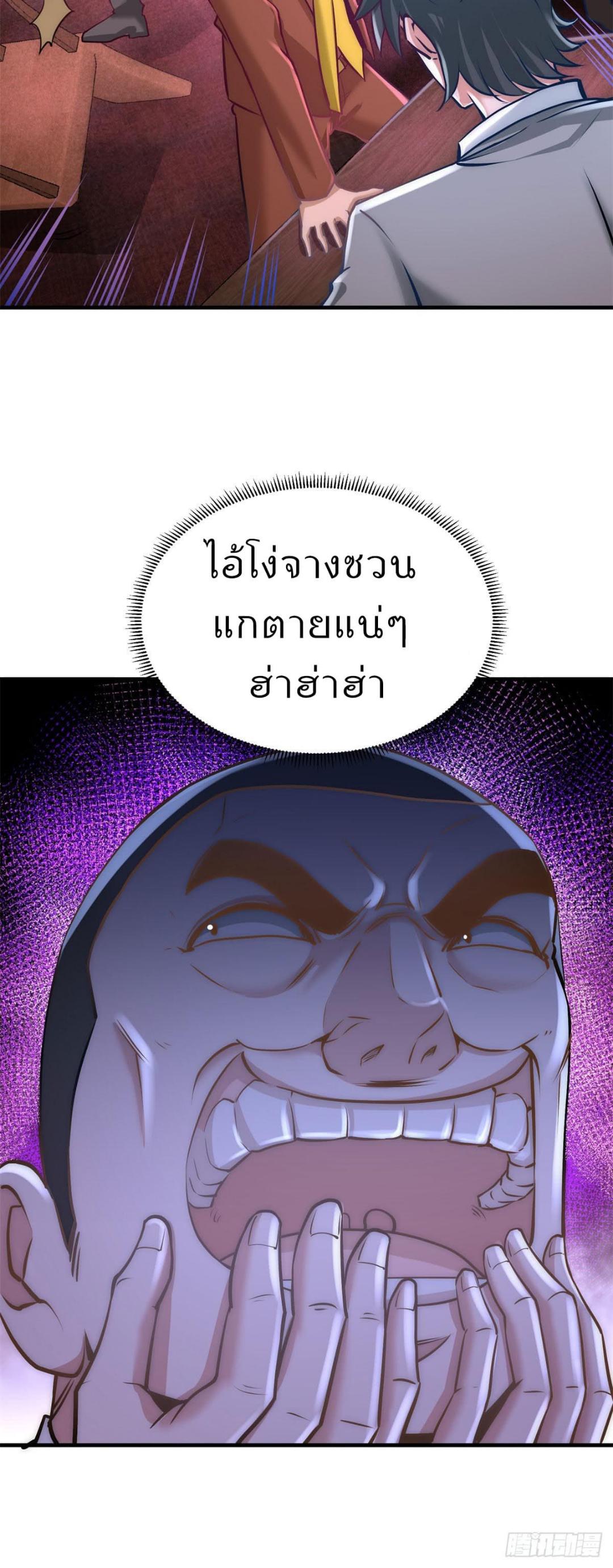 Manga-lc-com อ่านมังงะ อ่านการ์ตูน ออนไลน์ ฟรี DragonKingHal ตอนที่ 1 2 3 4 5 6 7 8 9 10 11 12 13 14 ฟรี ไม่มีโฆษณา Manga-lc - อ่าน มังงะ อ่าน การ์ตูน ออนไลน์ อ่านมังงะ ฟรี