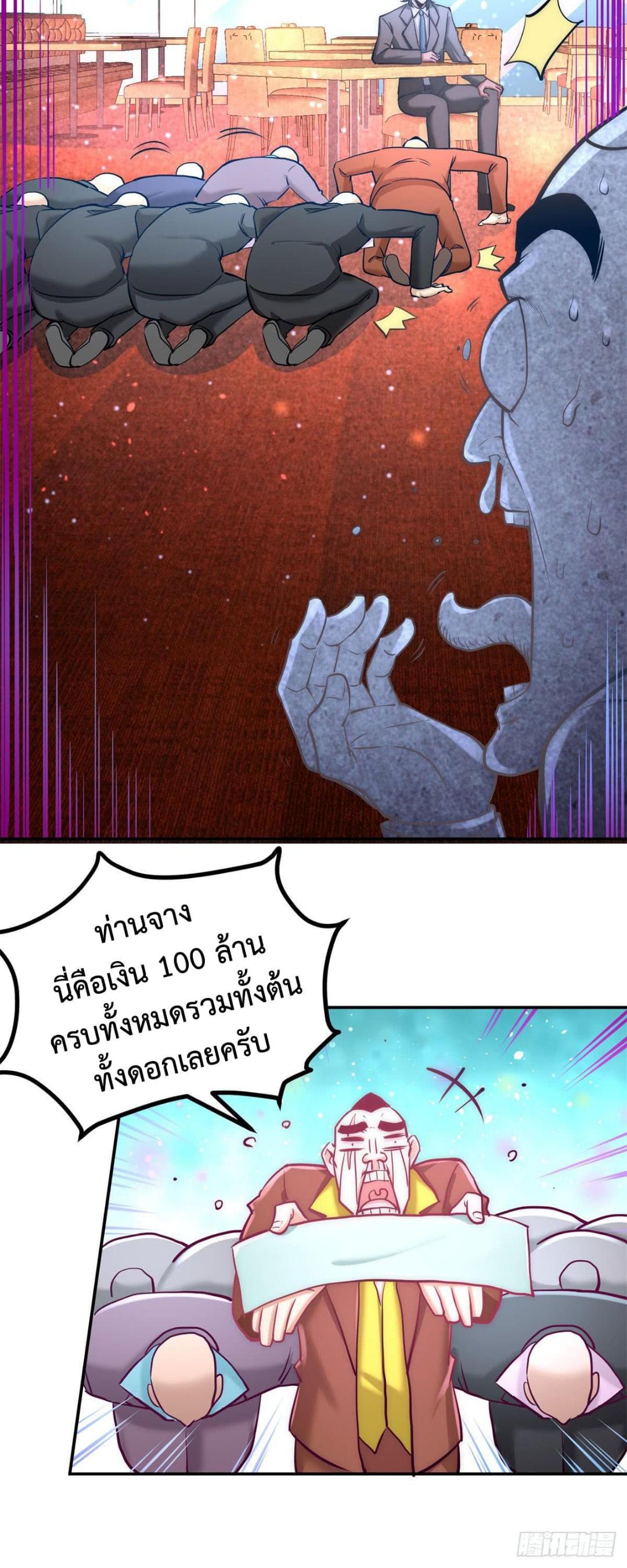 Manga-lc-com อ่านมังงะ อ่านการ์ตูน ออนไลน์ ฟรี DragonKingHal ตอนที่ 1 2 3 4 5 6 7 8 9 10 11 12 13 14 ฟรี ไม่มีโฆษณา Manga-lc - อ่าน มังงะ อ่าน การ์ตูน ออนไลน์ อ่านมังงะ ฟรี