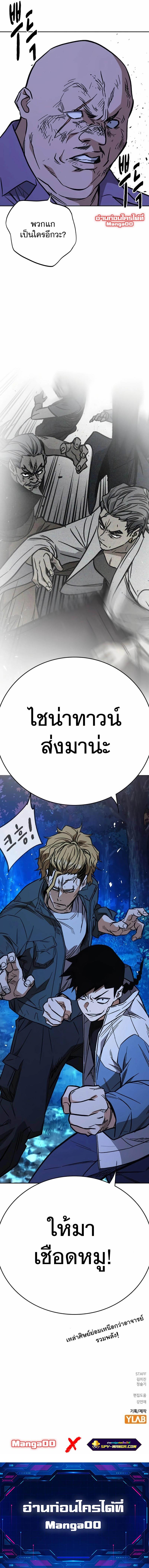 Manga-lc-com อ่านมังงะ อ่านการ์ตูน ออนไลน์ ฟรี Study Group  แก๊งเด็กเรียนห้าวตีน ตอนที่ 1 2 3 4 5 6 7 8 9 10 11 12 13 14 ฟรี ไม่มีโฆษณา Manga-lc - อ่าน มังงะ อ่าน การ์ตูน ออนไลน์ อ่านมังงะ ฟรี