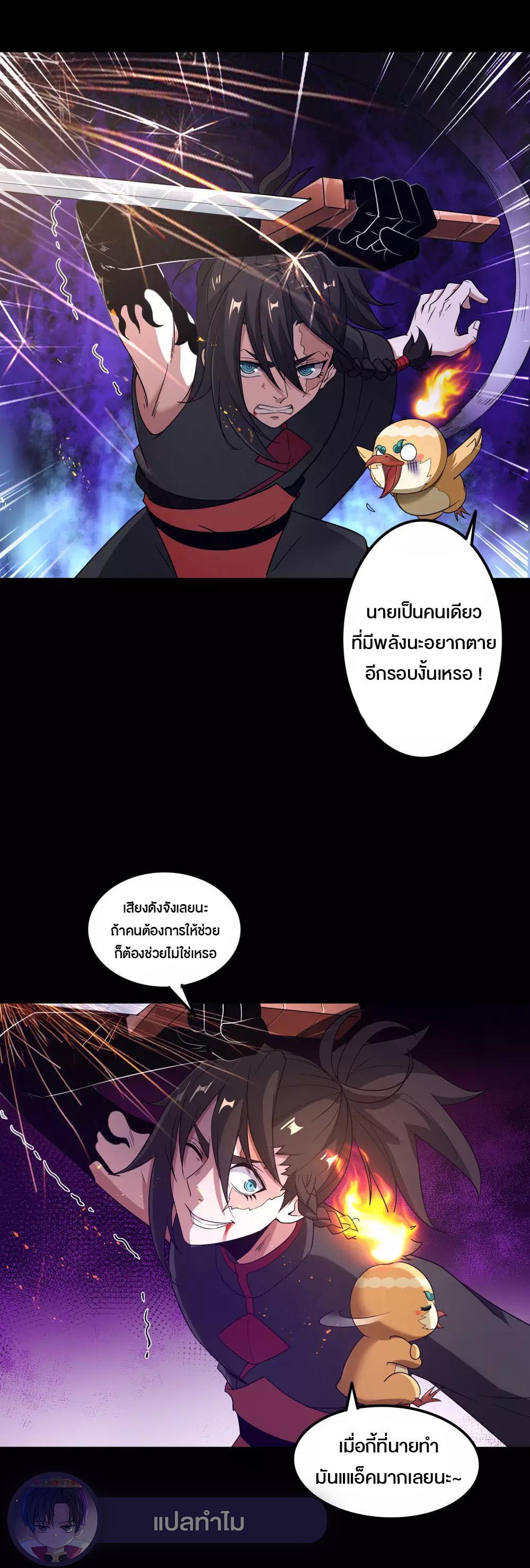 Manga-lc-com อ่านมังงะ อ่านการ์ตูน ออนไลน์ ฟรี Ghost fire brigade วิญญาณแห่งเปลวเพลิง ตอนที่ 1 2 3 4 5 6 7 8 9 10 11 12 13 14 ฟรี ไม่มีโฆษณา Manga-lc - อ่าน มังงะ อ่าน การ์ตูน ออนไลน์ อ่านมังงะ ฟรี