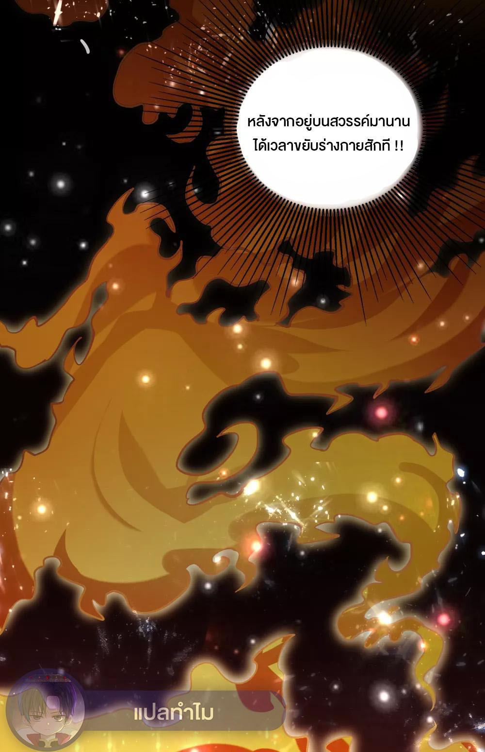 Manga-lc-com อ่านมังงะ อ่านการ์ตูน ออนไลน์ ฟรี Ghost fire brigade วิญญาณแห่งเปลวเพลิง ตอนที่ 1 2 3 4 5 6 7 8 9 10 11 12 13 14 ฟรี ไม่มีโฆษณา Manga-lc - อ่าน มังงะ อ่าน การ์ตูน ออนไลน์ อ่านมังงะ ฟรี