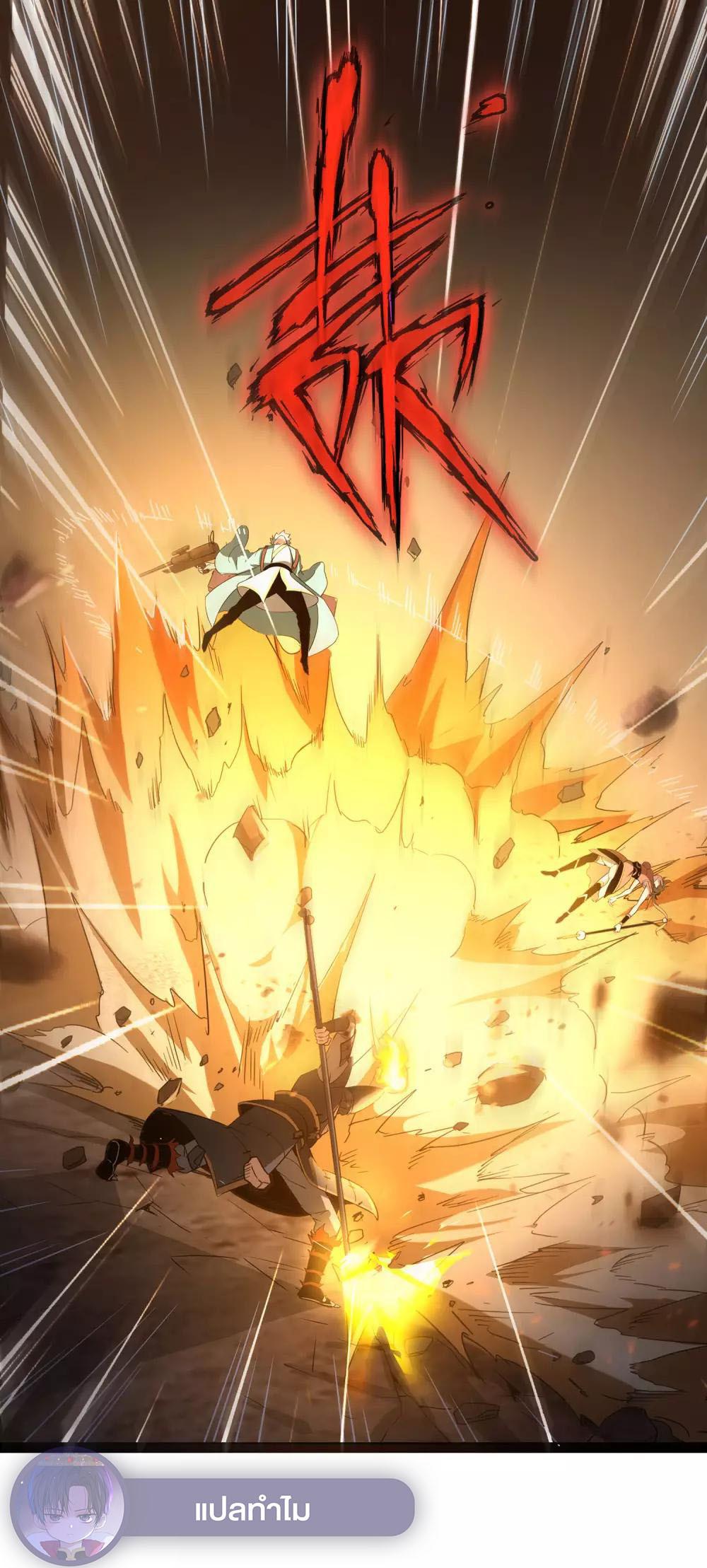 Manga-lc-com อ่านมังงะ อ่านการ์ตูน ออนไลน์ ฟรี Ghost fire brigade วิญญาณแห่งเปลวเพลิง ตอนที่ 1 2 3 4 5 6 7 8 9 10 11 12 13 14 ฟรี ไม่มีโฆษณา Manga-lc - อ่าน มังงะ อ่าน การ์ตูน ออนไลน์ อ่านมังงะ ฟรี