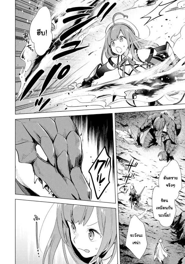 Manga-lc-com อ่านมังงะ อ่านการ์ตูน ออนไลน์ ฟรี Saibai Cheat de Saikyou Saien ~ E, Tada no Katei Saiendesukedo~ ตอนที่ 1 2 3 4 5 6 7 8 9 10 11 12 13 14 ฟรี ไม่มีโฆษณา Manga-lc - อ่าน มังงะ อ่าน การ์ตูน ออนไลน์ อ่านมังงะ ฟรี