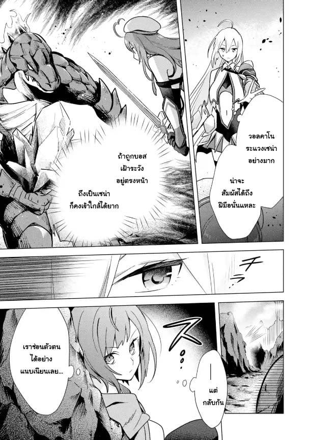 Manga-lc-com อ่านมังงะ อ่านการ์ตูน ออนไลน์ ฟรี Saibai Cheat de Saikyou Saien ~ E, Tada no Katei Saiendesukedo~ ตอนที่ 1 2 3 4 5 6 7 8 9 10 11 12 13 14 ฟรี ไม่มีโฆษณา Manga-lc - อ่าน มังงะ อ่าน การ์ตูน ออนไลน์ อ่านมังงะ ฟรี