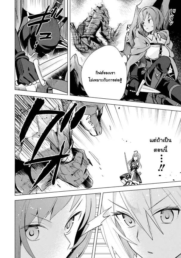 Manga-lc-com อ่านมังงะ อ่านการ์ตูน ออนไลน์ ฟรี Saibai Cheat de Saikyou Saien ~ E, Tada no Katei Saiendesukedo~ ตอนที่ 1 2 3 4 5 6 7 8 9 10 11 12 13 14 ฟรี ไม่มีโฆษณา Manga-lc - อ่าน มังงะ อ่าน การ์ตูน ออนไลน์ อ่านมังงะ ฟรี