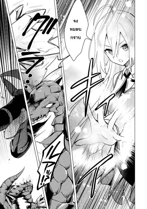 Manga-lc-com อ่านมังงะ อ่านการ์ตูน ออนไลน์ ฟรี Saibai Cheat de Saikyou Saien ~ E, Tada no Katei Saiendesukedo~ ตอนที่ 1 2 3 4 5 6 7 8 9 10 11 12 13 14 ฟรี ไม่มีโฆษณา Manga-lc - อ่าน มังงะ อ่าน การ์ตูน ออนไลน์ อ่านมังงะ ฟรี