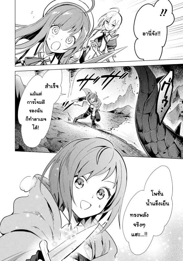 Manga-lc-com อ่านมังงะ อ่านการ์ตูน ออนไลน์ ฟรี Saibai Cheat de Saikyou Saien ~ E, Tada no Katei Saiendesukedo~ ตอนที่ 1 2 3 4 5 6 7 8 9 10 11 12 13 14 ฟรี ไม่มีโฆษณา Manga-lc - อ่าน มังงะ อ่าน การ์ตูน ออนไลน์ อ่านมังงะ ฟรี