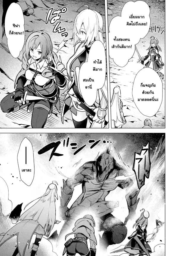 Manga-lc-com อ่านมังงะ อ่านการ์ตูน ออนไลน์ ฟรี Saibai Cheat de Saikyou Saien ~ E, Tada no Katei Saiendesukedo~ ตอนที่ 1 2 3 4 5 6 7 8 9 10 11 12 13 14 ฟรี ไม่มีโฆษณา Manga-lc - อ่าน มังงะ อ่าน การ์ตูน ออนไลน์ อ่านมังงะ ฟรี