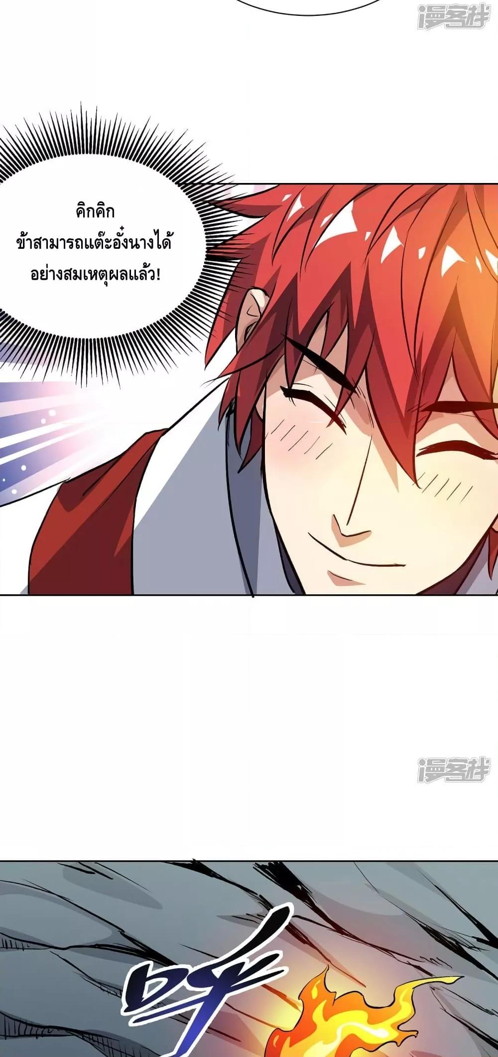 Manga-lc-com อ่านมังงะ อ่านการ์ตูน ออนไลน์ ฟรี EternalFirstS ตอนที่ 1 2 3 4 5 6 7 8 9 10 11 12 13 14 ฟรี ไม่มีโฆษณา Manga-lc - อ่าน มังงะ อ่าน การ์ตูน ออนไลน์ อ่านมังงะ ฟรี
