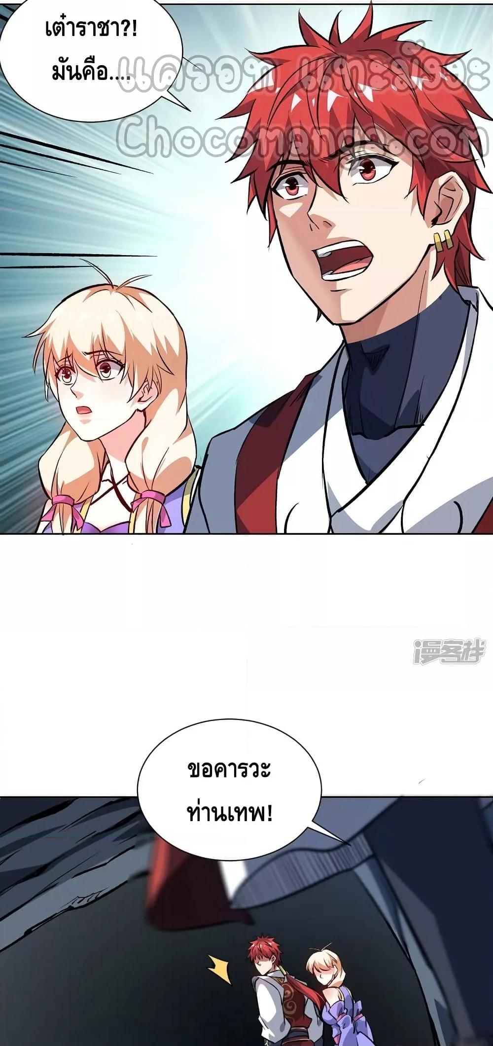 Manga-lc-com อ่านมังงะ อ่านการ์ตูน ออนไลน์ ฟรี EternalFirstS ตอนที่ 1 2 3 4 5 6 7 8 9 10 11 12 13 14 ฟรี ไม่มีโฆษณา Manga-lc - อ่าน มังงะ อ่าน การ์ตูน ออนไลน์ อ่านมังงะ ฟรี