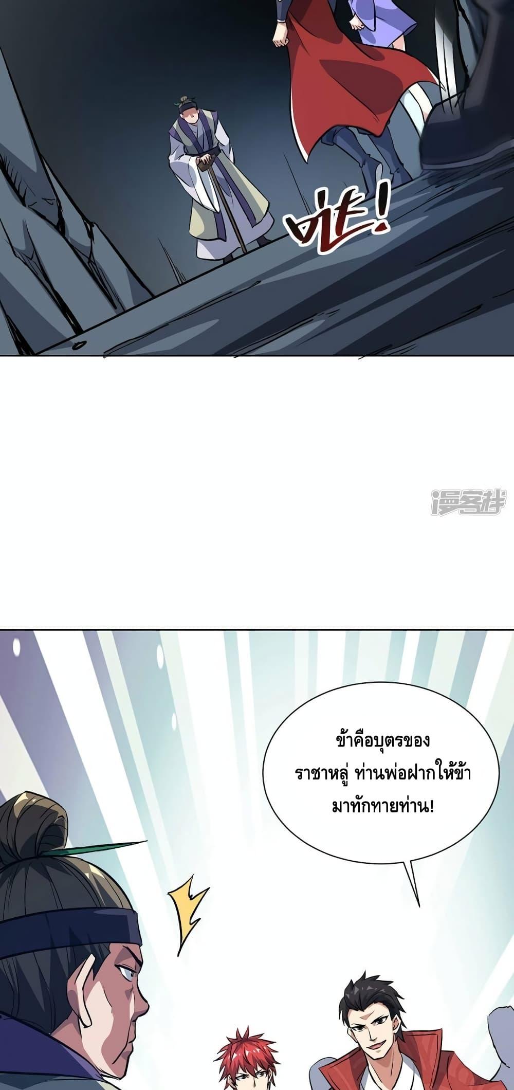 Manga-lc-com อ่านมังงะ อ่านการ์ตูน ออนไลน์ ฟรี EternalFirstS ตอนที่ 1 2 3 4 5 6 7 8 9 10 11 12 13 14 ฟรี ไม่มีโฆษณา Manga-lc - อ่าน มังงะ อ่าน การ์ตูน ออนไลน์ อ่านมังงะ ฟรี