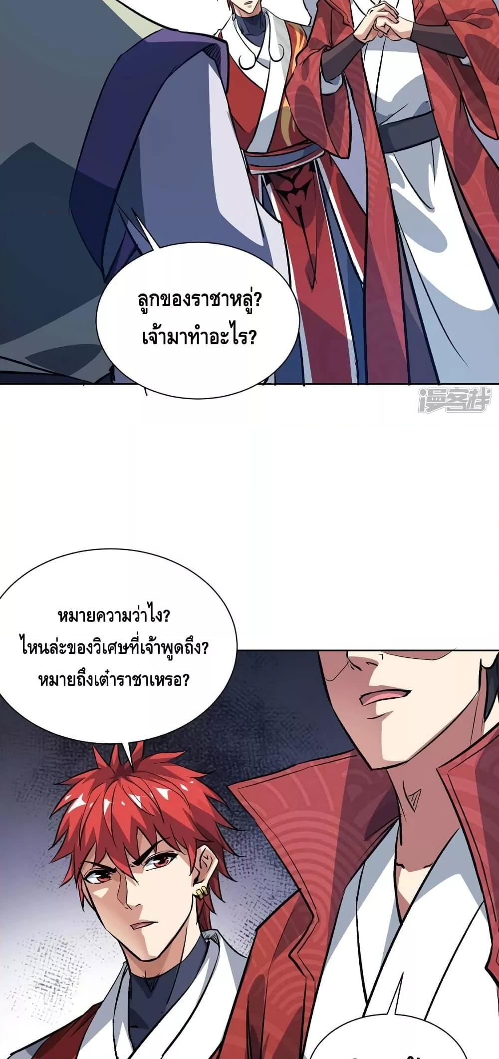 Manga-lc-com อ่านมังงะ อ่านการ์ตูน ออนไลน์ ฟรี EternalFirstS ตอนที่ 1 2 3 4 5 6 7 8 9 10 11 12 13 14 ฟรี ไม่มีโฆษณา Manga-lc - อ่าน มังงะ อ่าน การ์ตูน ออนไลน์ อ่านมังงะ ฟรี